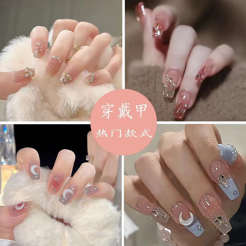 南暖美妆工具套装穿戴甲果冻胶短款可拆卸甲片成品美甲气质款美甲片 新年系列穿戴甲【2套】 (含果冻胶和甲胶)