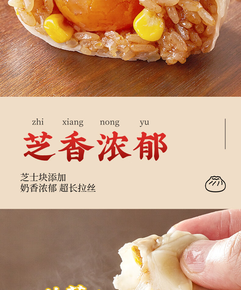 林饱饱29元任选加购4口味 纸皮烧麦240g早餐职场学生烧卖 家庭装240g 学生上班族职场早餐烧卖 蛋黄纸皮烧麦1袋240g详情图片7