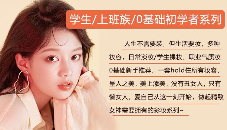 泊泉雅化妆品全套一整套学生女彩妆套装初学者防水防汗美妆新手淡妆礼盒 学生党推荐12件套