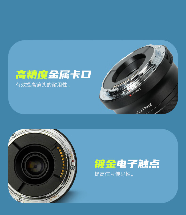 岩石星 27mm F2.8 自动对焦镜头开售:尼康 Z 卡口,首发价 479 元