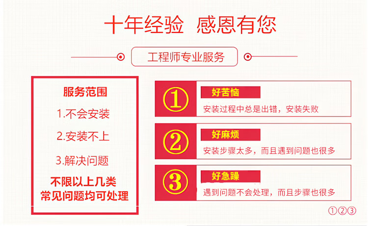 2，sw軟件遠程安裝solidworks軟件安裝包新版2024/2023/2022問題解決 【自己安裝】任選一版本 【Win系統】