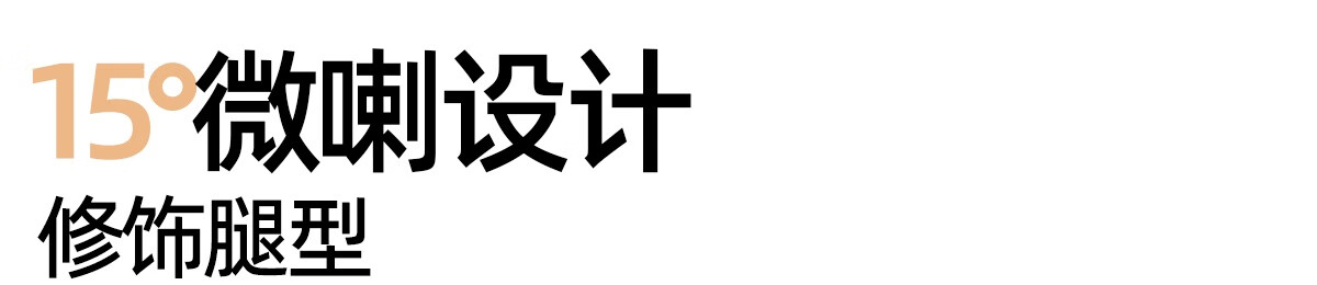 她语 HER SPEECH张予曦同款显瘦常规四季休闲裤101-120斤微喇喇叭裤加绒女加绒显瘦阔腿裤鲨鱼裤户外运动休闲裤 【四季常规款】显瘦黑 M 101-120斤详情图片16