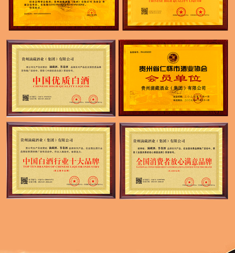 详情图.png