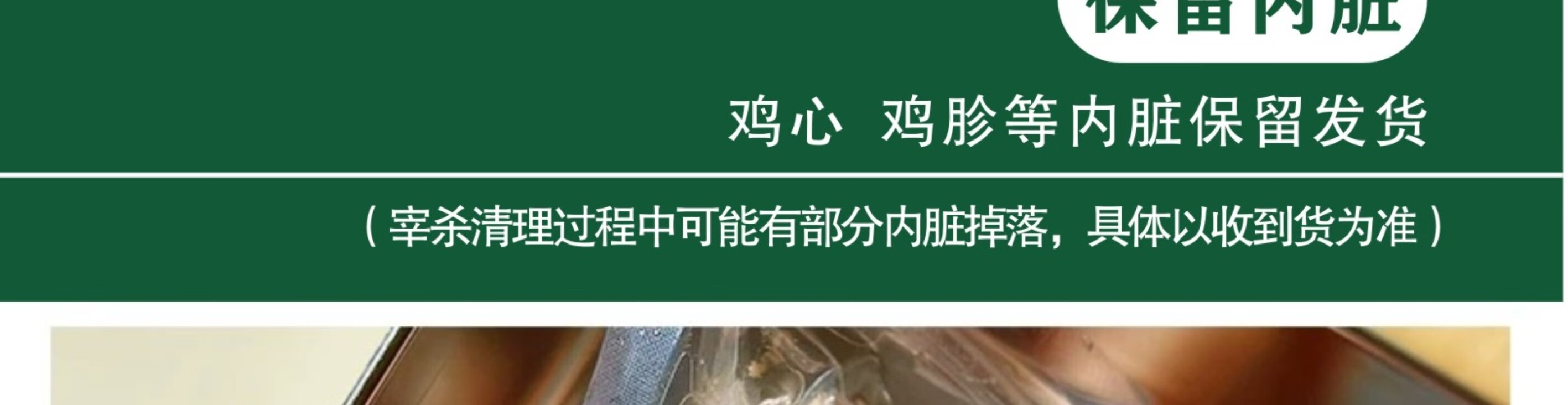 皖南九华山正宗五谷散养仔公鸡土公鸡农公鸡散养五谷正宗2只装村散养土鸡 新鲜现杀整只 正宗五谷散养仔公鸡 2只装 （重约2.8斤）详情图片36