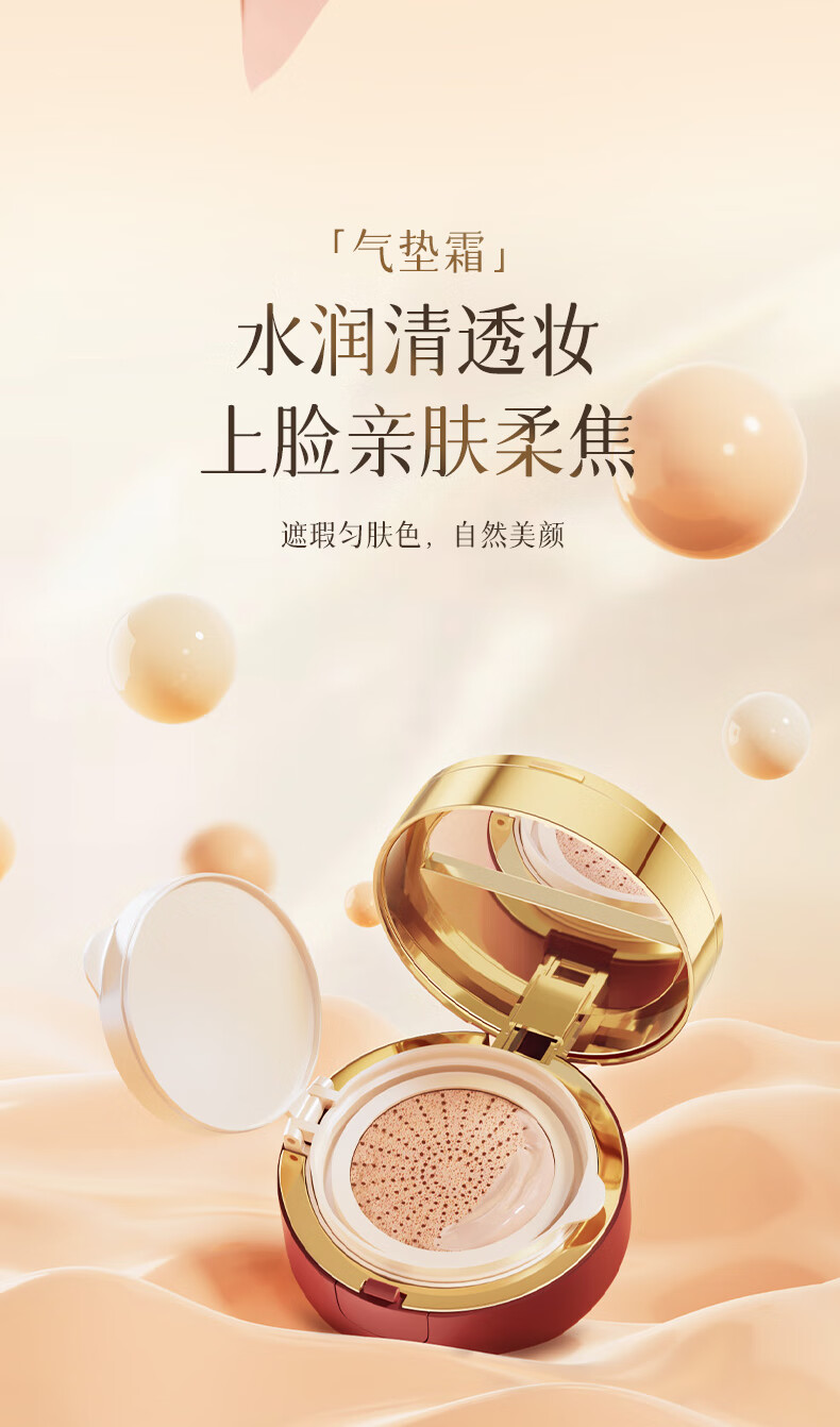 纪颜美记三层气垫赵雅芝同款粉底CC霜遮瑕控油保湿定妆散粉持久不脱妆bb女 象牙白+替换装 17g 适合偏白皮