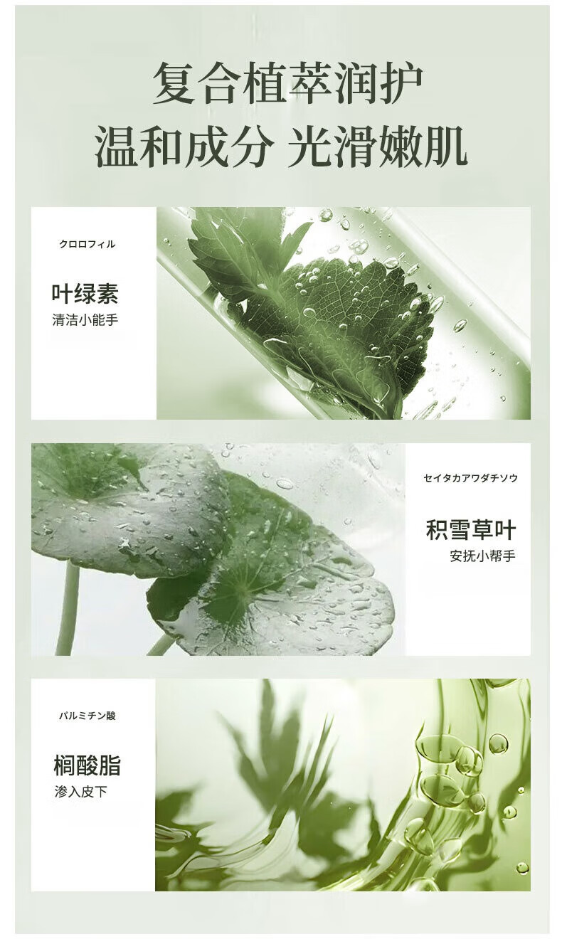 DRAR叶绿素洗面奶氨基酸洁面泥官方去清洁黑头毛孔祛旗舰油痘收缩男女 1瓶100g【下单即贈起泡网】