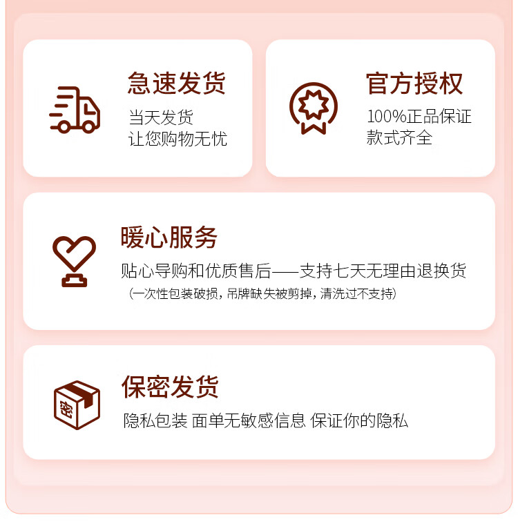 商品详情图