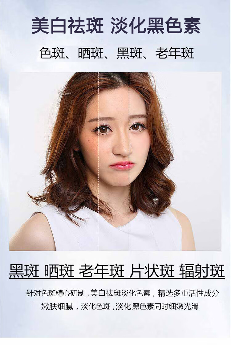 同仁堂烟酰胺美白祛斑精华液补水保湿提亮肤色原液 一瓶 50ml
