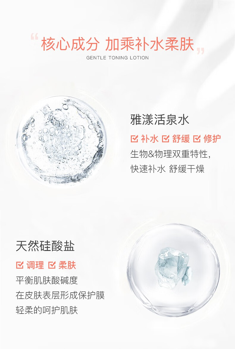 雅漾（Avene）补水喷雾爽肤水化妆水雅漾喷雾舒泉水舒缓敏感肌 【SOS】修红舒缓面膜50ml