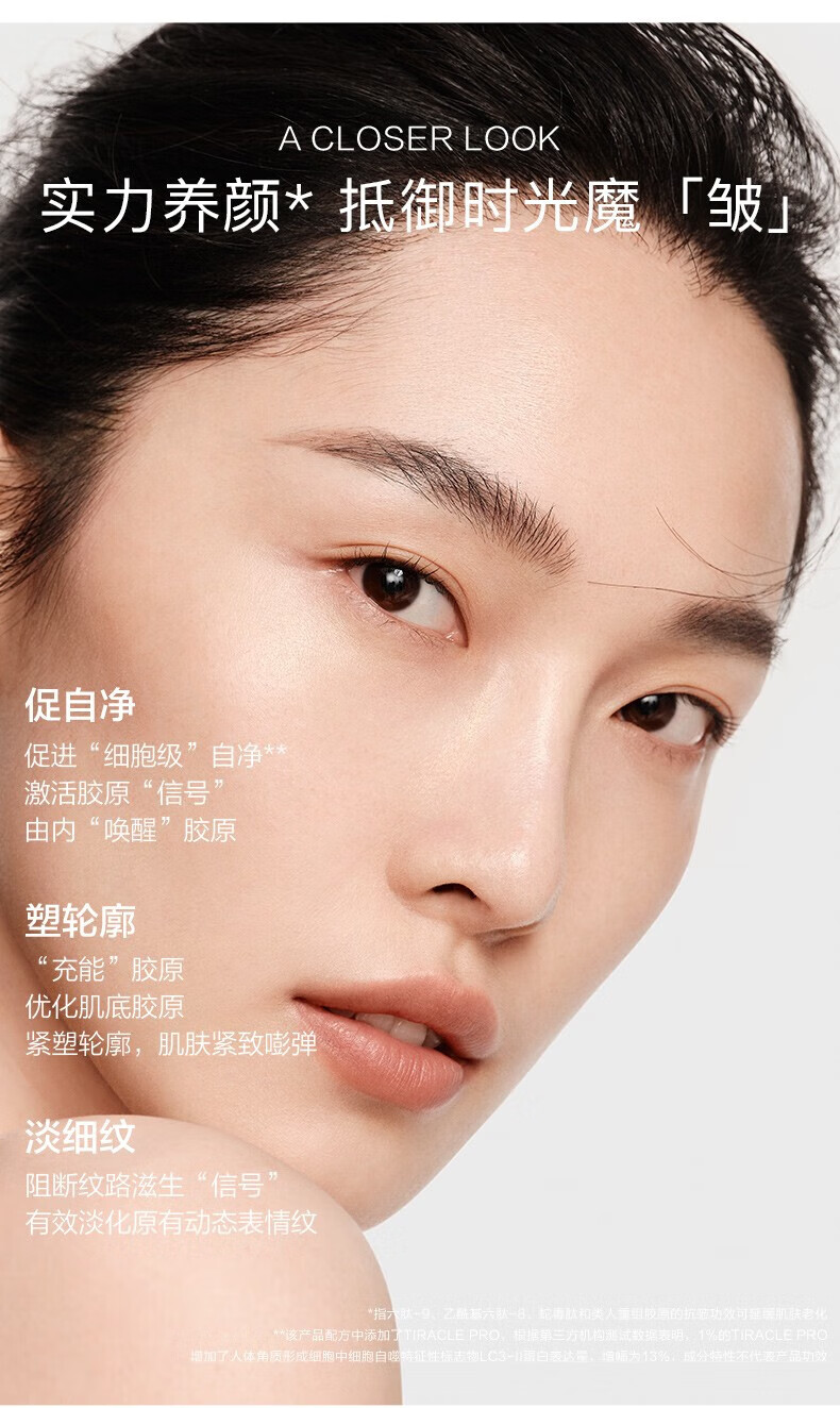 韩束黑蛮腰套装女抗皱紧致化妆品小蛮腰水乳护肤品礼盒送女友妈妈礼物 抗皱紧致：红蛮腰水50ml+乳50ml