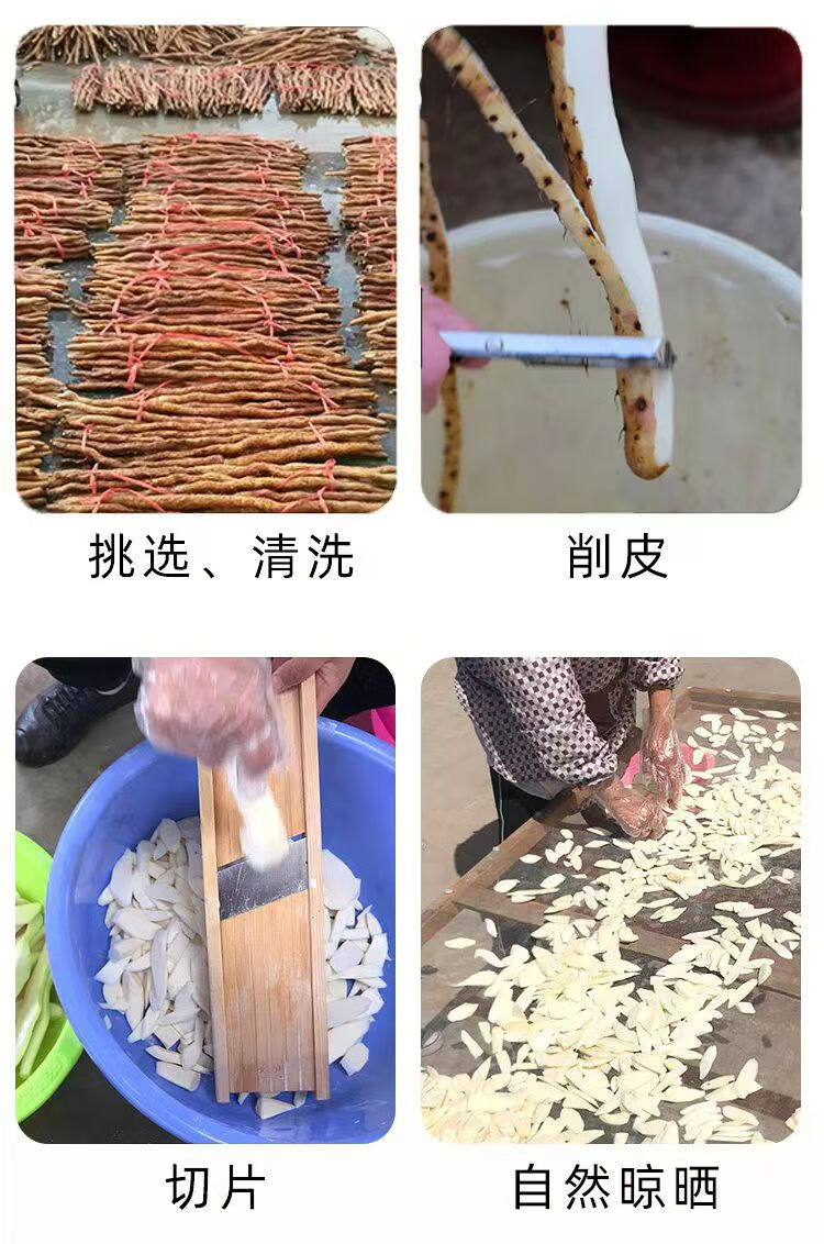 河南焦作温县【产地直发】垆土铁棍山药药片无熏山药风干白色片怀山药无熏硫自然风干 山药片500g 白色详情图片4