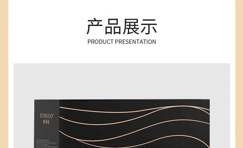娇润泉精华液女重组胶原蛋白次抛精华液护肤精华液紧致保湿修护淡纹礼物 30支一盒装