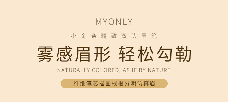 南暖美妆工具套装小金条金筷双头眉笔极细立体持久不晕染三角头眉笔 【黑色+浅咖+深咖】 3件 包装随机