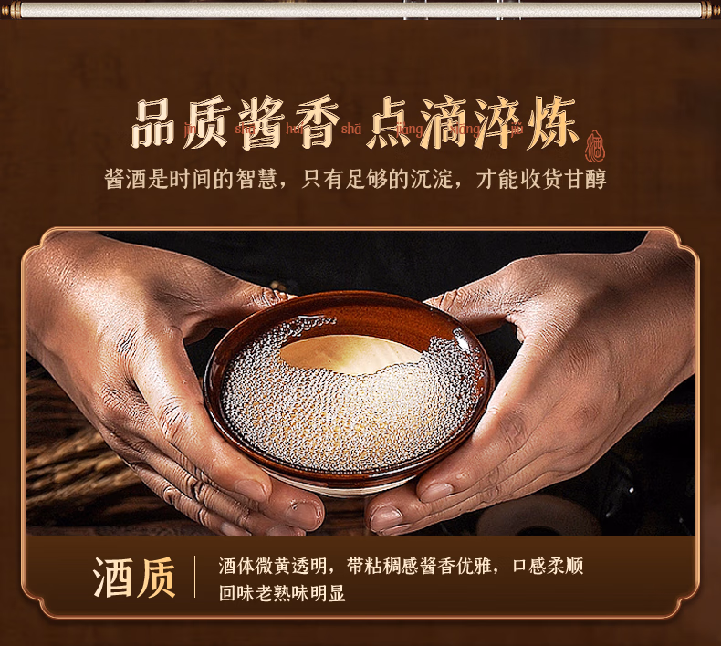 详情图.png