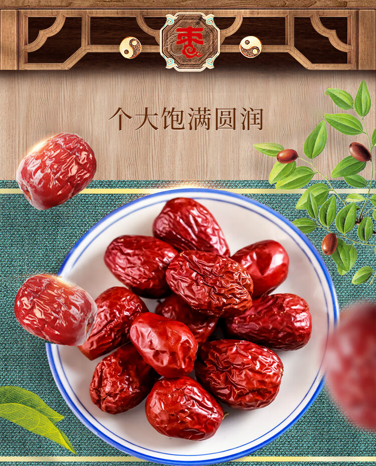 详情图.png