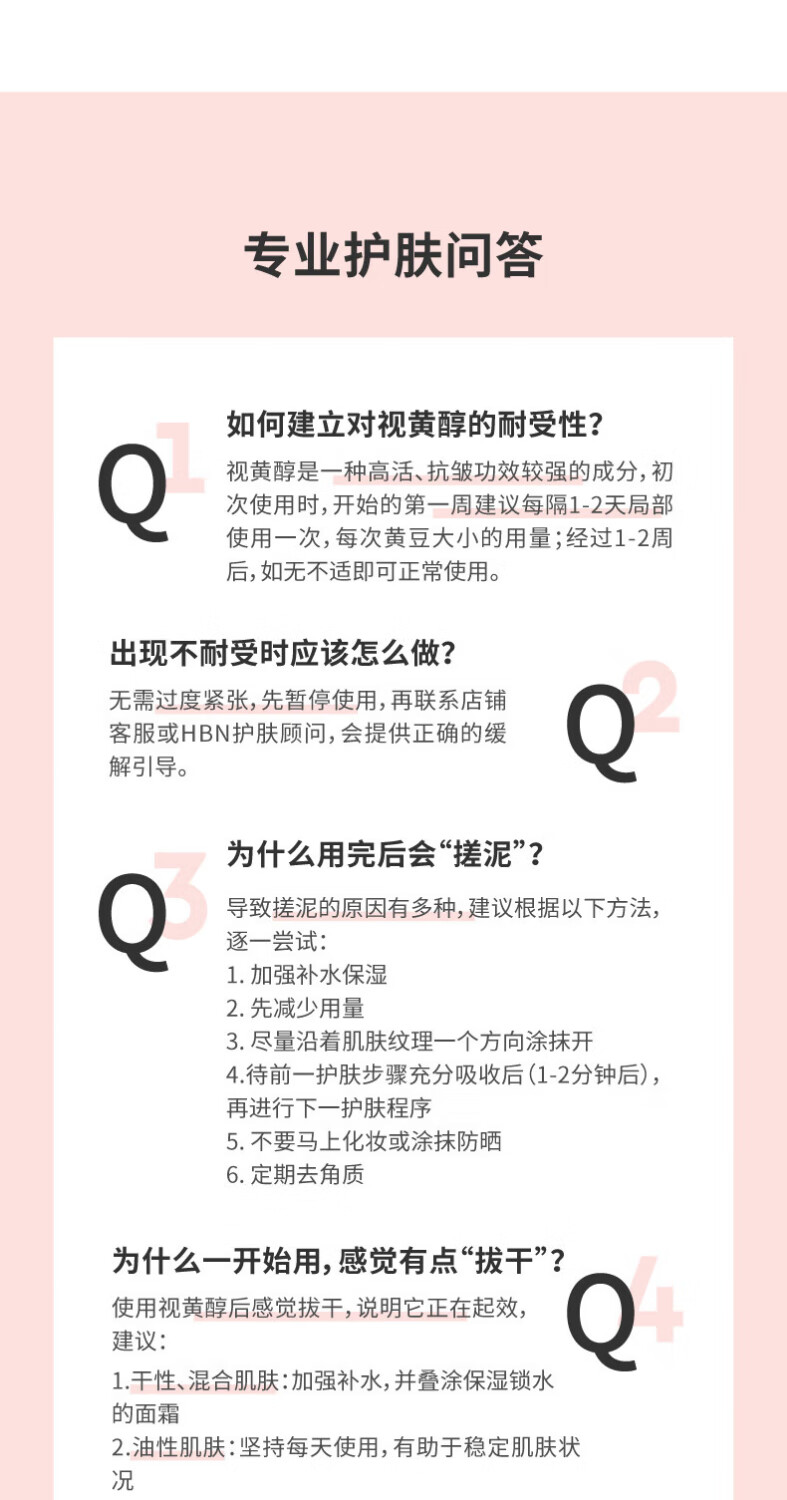 HBN早C晚A水乳霜套装发光水精华乳晚霜特润霜鎏光乳眼霜妇女神节礼物 【38同价】发光水+精华乳+晚霜