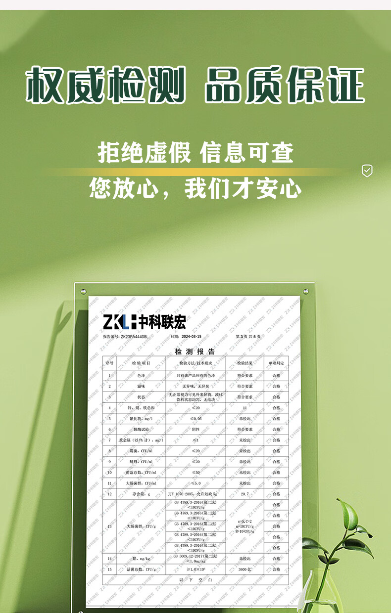 牧诗伦无蔗糖添加绵羊奶粉中老年益生菌高钙1罐装大罐1KG营养高钙铁锌多维成人营养粉1KG大罐 高钙1罐装【买2颂1】详情图片13