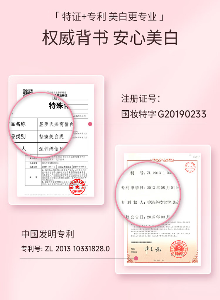 屈臣氏（Watsons）【屈臣氏】燕窝补水保湿滋润男女通用全新升级50克系列 皙白沁润面霜清润 50g
