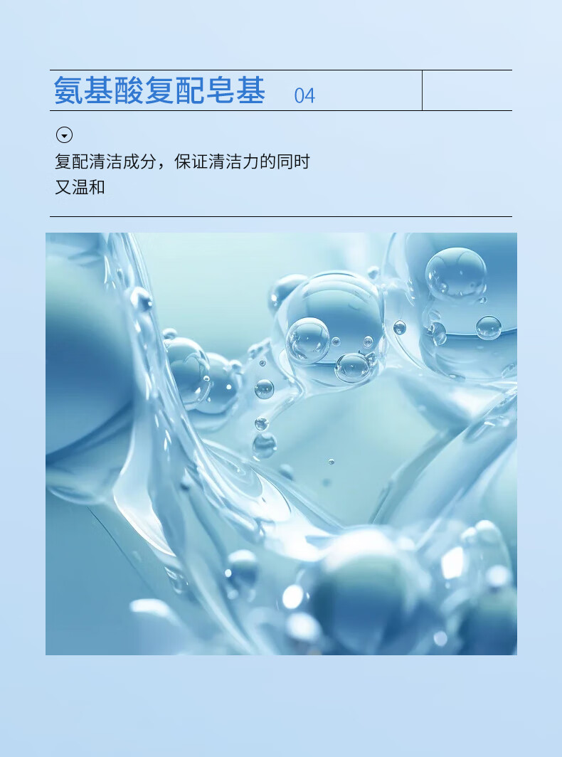 姗拉娜洗面奶清洁护肤学生男女士专用洁面乳泡沫绵密礼物 【温和洁面】清滢保湿洁面100g