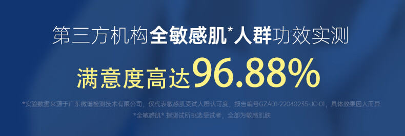 膜法世家 蓝水光面膜小蓝仓补水保湿纳米蓝铜胜肽敏感肌舒缓 2片