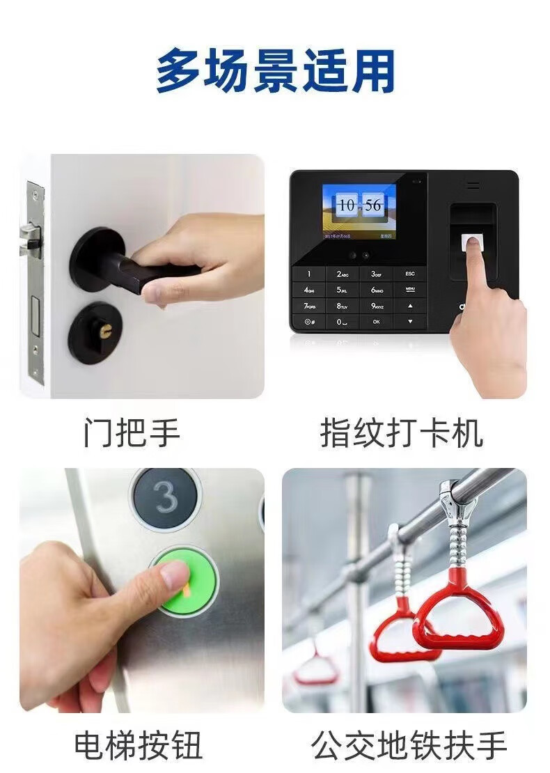 南暖美妆护肤美妆工具加厚酒1精1消1毒1湿1巾1纸家庭清洁湿巾80抽取式 4包装
