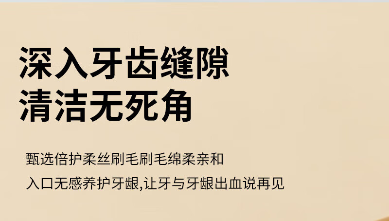 洋臣超市同款宽头密丝柔高档牙刷成人软软毛深层家用高密清洁毛高密家用深层清洁口腔 软毛 12支 共2盒详情图片5