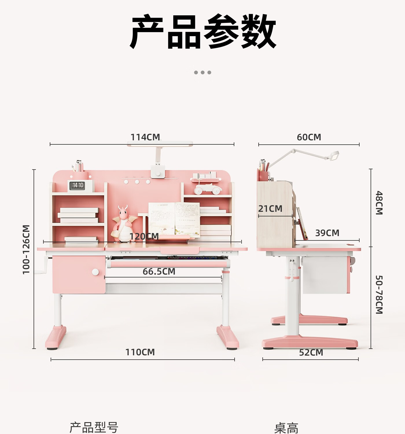 多彩鱼儿童学习桌书桌椅套装实木书桌写桌椅木桌1.2米儿童书背椅字桌中小学生可升降儿童书桌椅 1.2米实木桌粉+吊柜+伸缩追背椅详情图片31