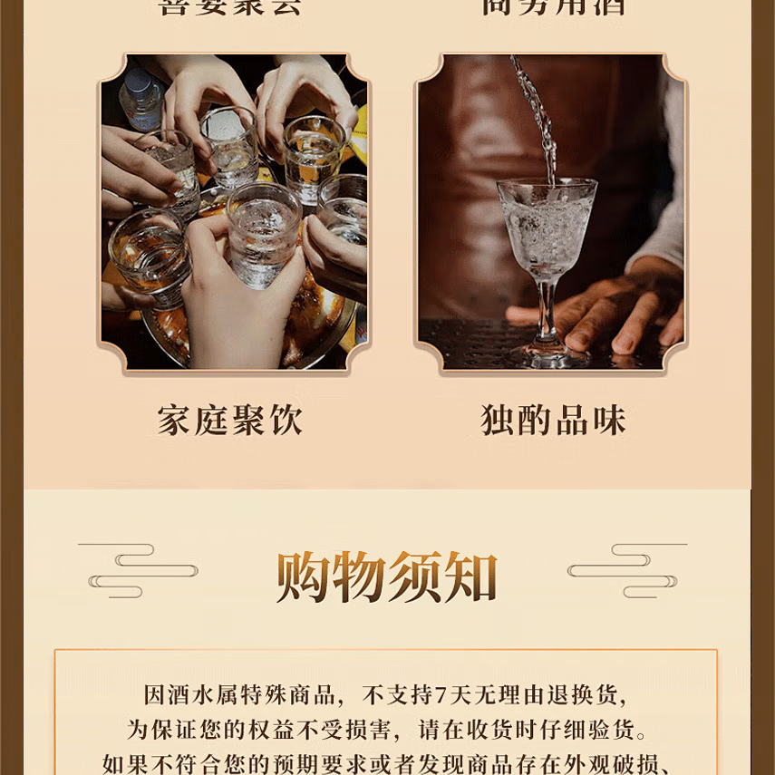 详情图.png