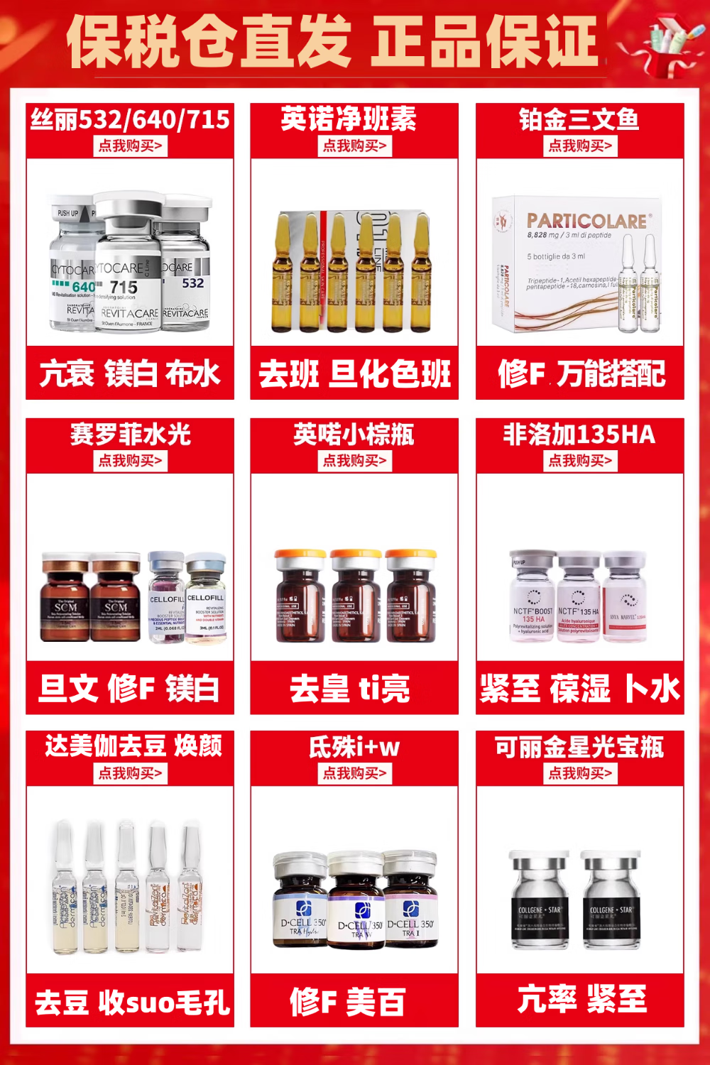 密斯菲尔五代水光九针头盖章式misfill全自动负压机导入水光针仪 密斯菲尔五代 1件 大礼包咨询客服