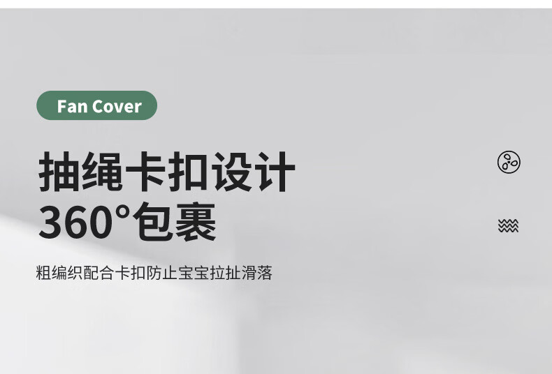 6，萬物島萬物島風扇罩防夾手保護罩兒童安全落地扇網罩卡通印花防護電風扇 小豬款-抽繩款 18寸通用