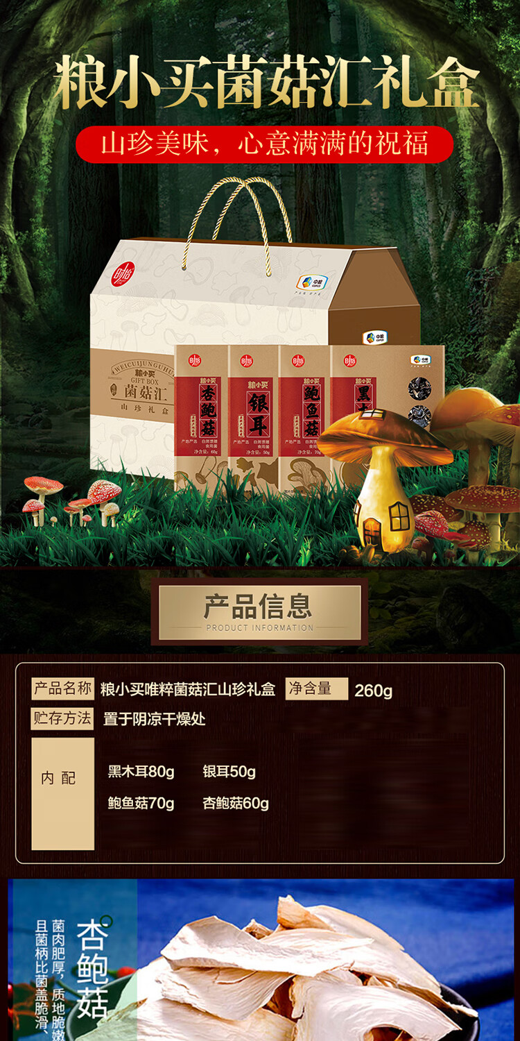 详情图.png