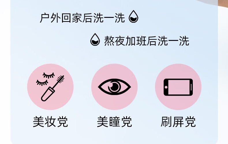 7，海昌 HYDRON 洗眼液清潔洗眼液眼部護理液滋養清潔水洗眼睛水500ml 【流光洗眼液500ml*1瓶+蒸汽眼罩5片*1盒】