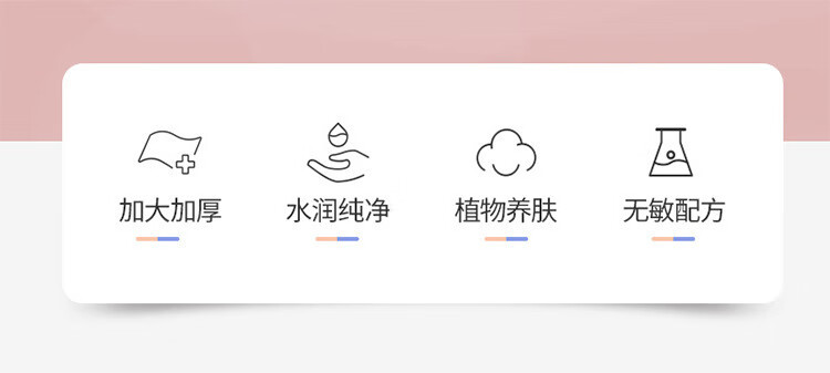 南暖美妆护肤美妆工具美妆湿巾大包母婴洗脸湿纸巾清洁儿童手口湿巾 4包装