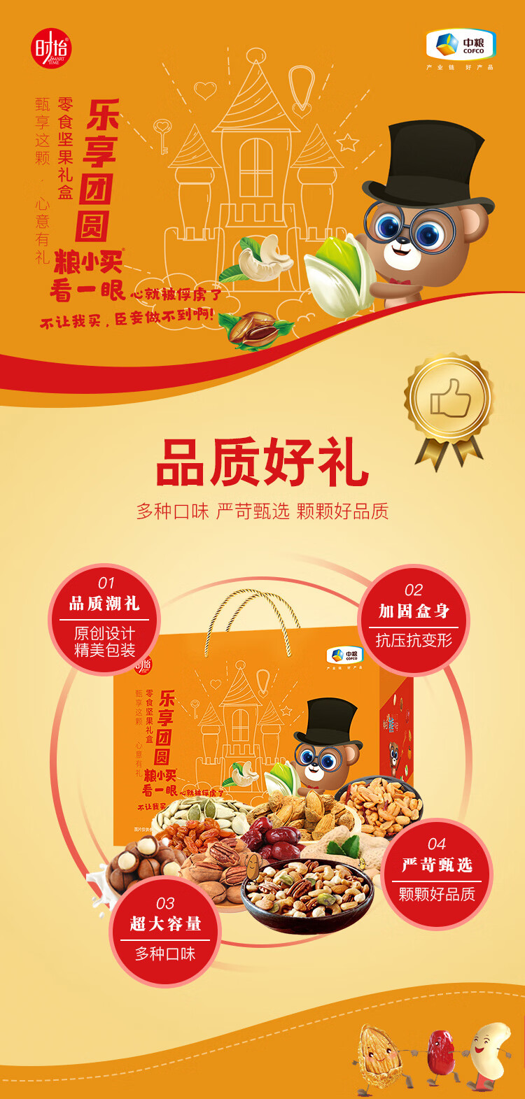 详情图.png