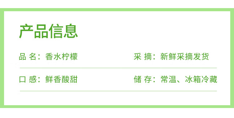 正宗广东香水柠檬 新鲜柠檬通果薄皮清柠檬季水发应地直5斤装香果肉细腻产地直发应季水 5斤装（单果70-120g）详情图片10