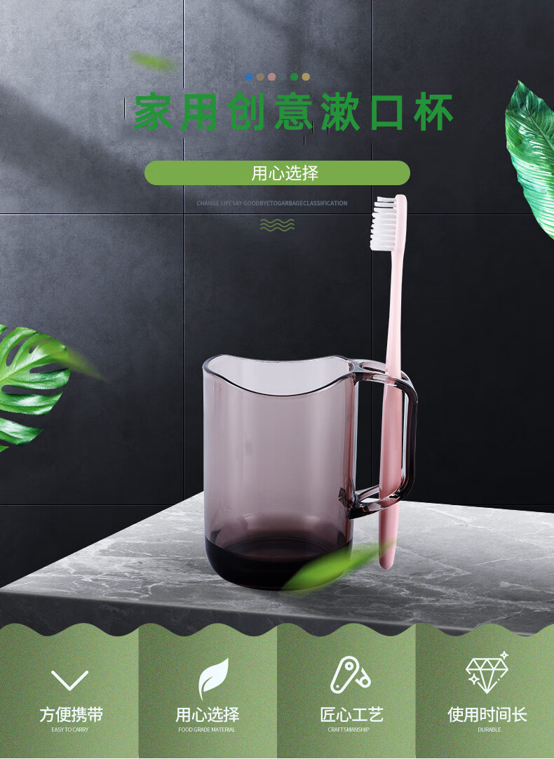 日式透明漱口杯带把手刷牙杯卫生间塑料漱口粉色弧形牙缸情侣牙杯家用手柄情侣牙缸 弧形漱口杯粉色（1个装） 201-300ml详情图片1