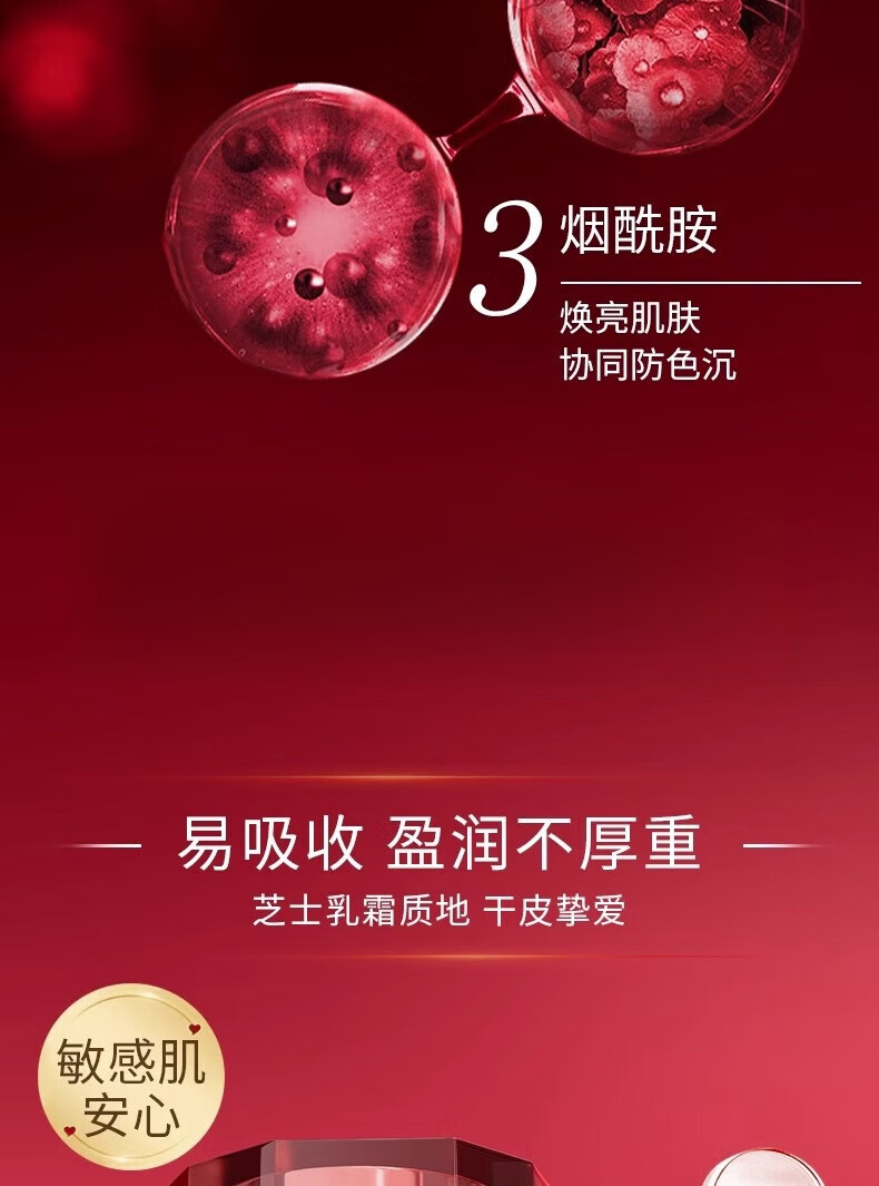 伊思（It’s skin）红参蜗牛面霜60ml女淡纹提拉紧致补水保湿 红参面霜60ml+面霜1.5ml*20