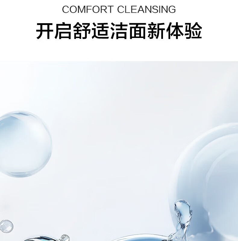 韩束红蛮腰洗面奶女氨基酸温和清洁敏感肌控油收缩毛孔送女友妈妈礼物 【混油皮适用】水光升级洁面200g
