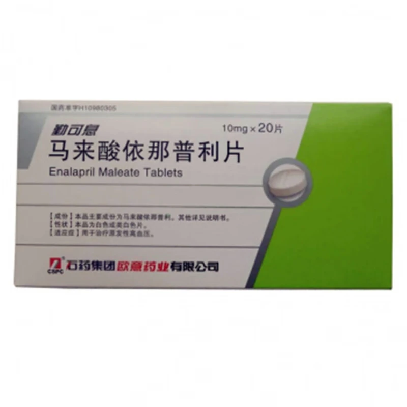 马来酸依那普利片10mg 片