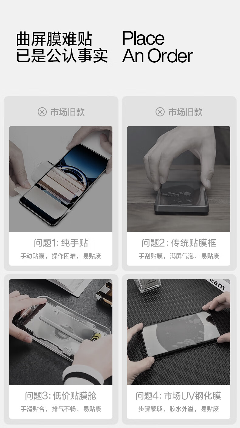 闪魔 适用于OPPO FindX7UX7除尘自动包赔2套ltra钢化膜Find X7手机膜卫星通信版高清全覆 X7 Ultra【自动除尘】2套 FindX7系列贴坏包赔详情图片5