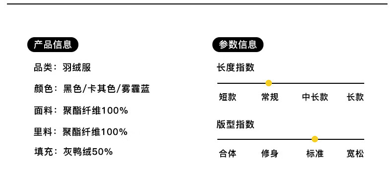 啄木鸟（TUCANO）羽绒服男士冬季外套时尚黑色2XL125-140斤新款加厚防风保暖时尚外套F 黑色 2XL【125-140斤】详情图片7