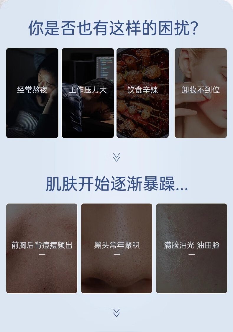 韩夕梦韩夕梦壬二酸10%泡沫面霜祛痘青春痘粉刺洁面控油去黑头 10%壬二酸泡沫面霜【60g*3瓶】