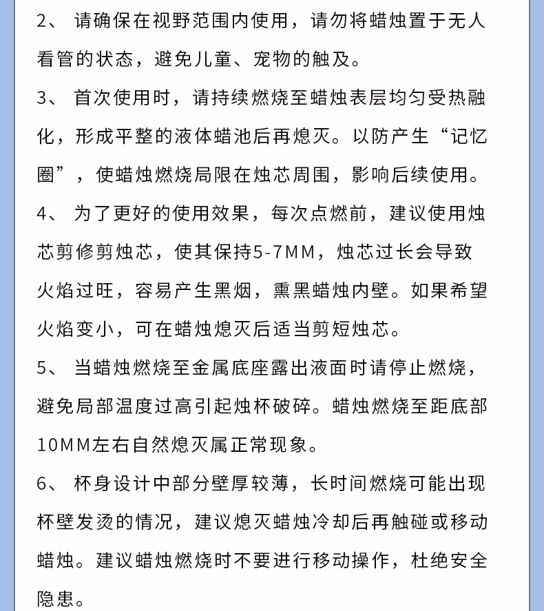 详情图.png