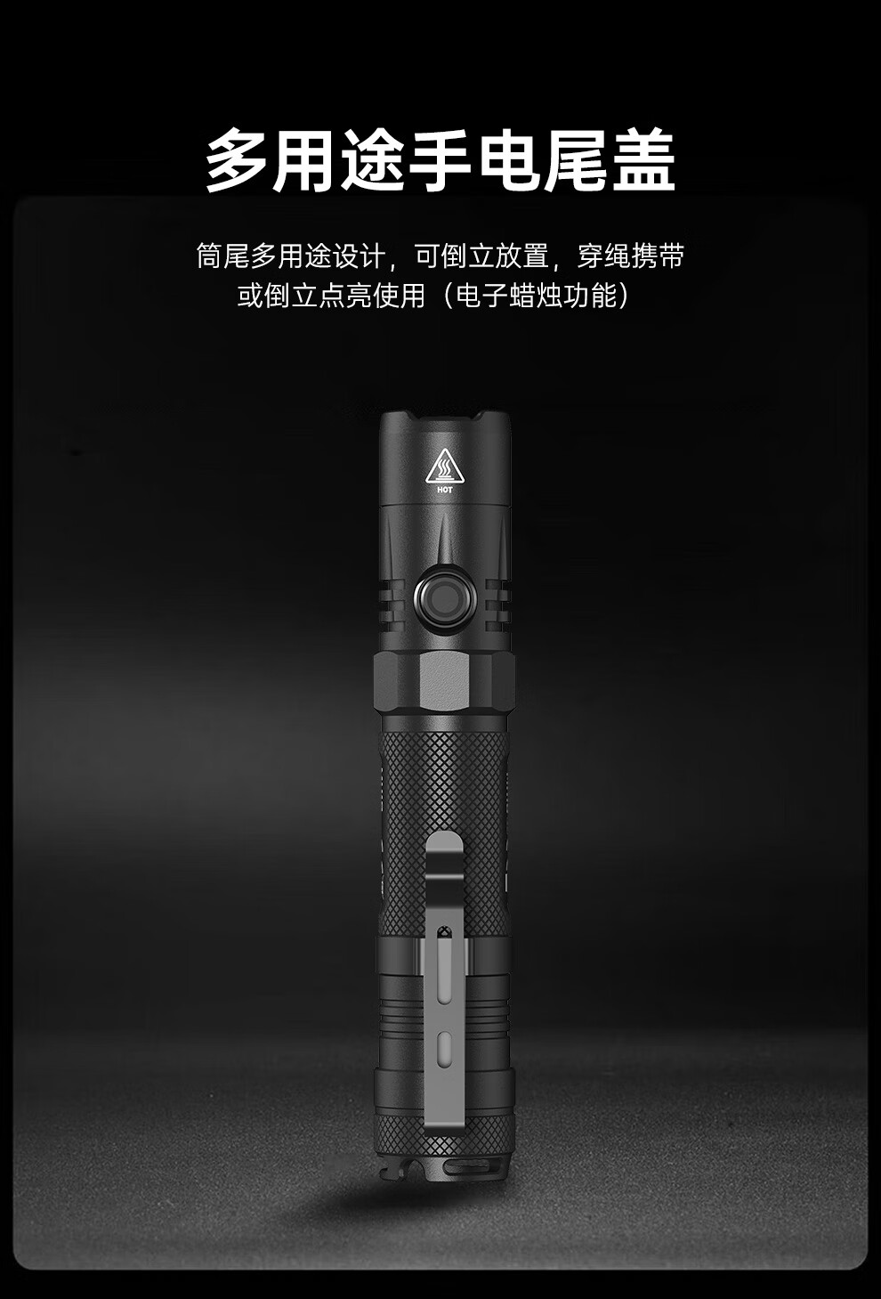 奈特科尔nitecorex7强光手电筒户外照明远射可充电防水应急防身爆闪
