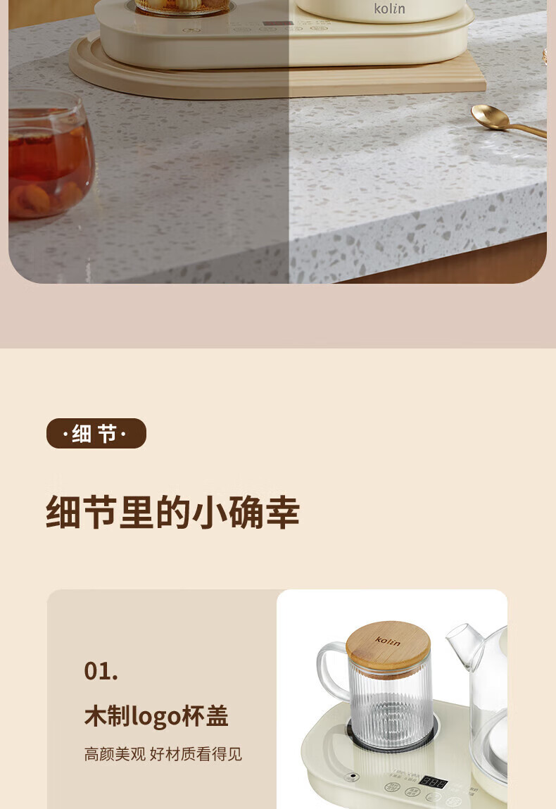 详情图.png