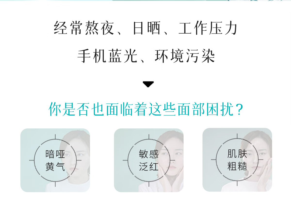 冰溪传明酸复合精华液 均衡肤色通透有光泽 舒缓肌肤滋润保湿