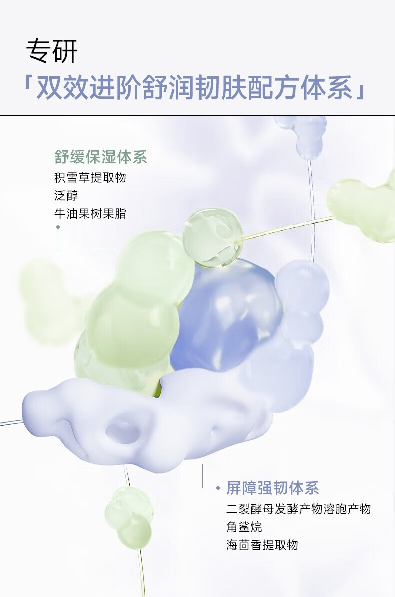 可复美冰淇淋涂抹面膜焕能舒润保湿舒缓修护面膜细腻肌底亮肤敏感肌护肤 新版冰淇淋面膜165g