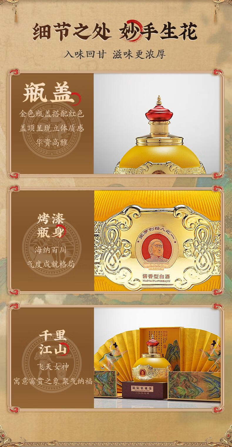 丙乾黄金酱香型 白酒 送礼自饮 商务600mL53度1瓶大师酱藏接待 53度 600mL 1瓶 大师酱藏30详情图片6