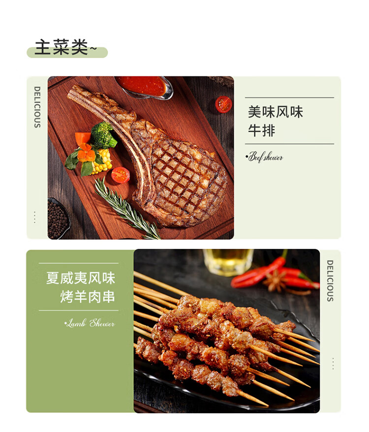 详情图.png