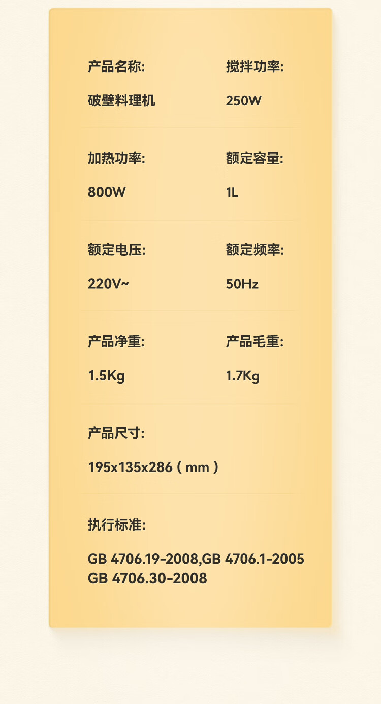 详情图.png